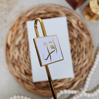 (Gold) Iqra Gold Plated Metal Bookmark