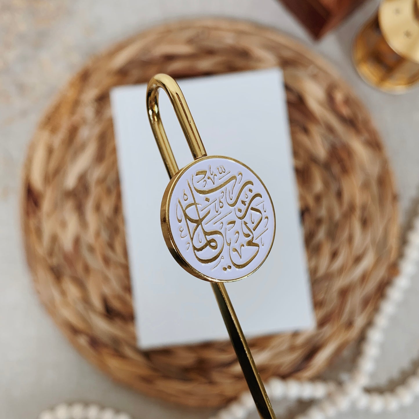 (Gold) Rabbi Zidni 'Ilma Gold Plated Metal Bookmark